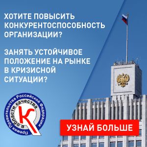Обучающие мероприятия по модели делового совершенства