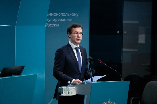 Руководитель Роскачества Максим Протасов выступил на итоговой коллегии ФАС России