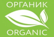 Organik.jpg