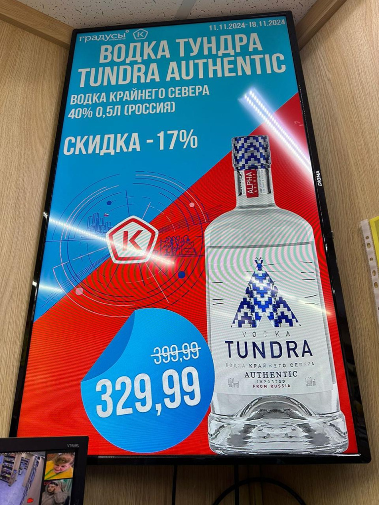 Изображение WhatsApp 2024-11-19 в 16.51.04_3a968848.jpg