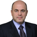 Михаил Владимирович Мишустин