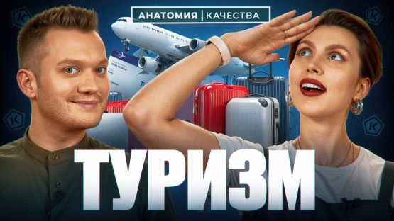 Самолетом, поездом, на машине: Ваши права в путешествии